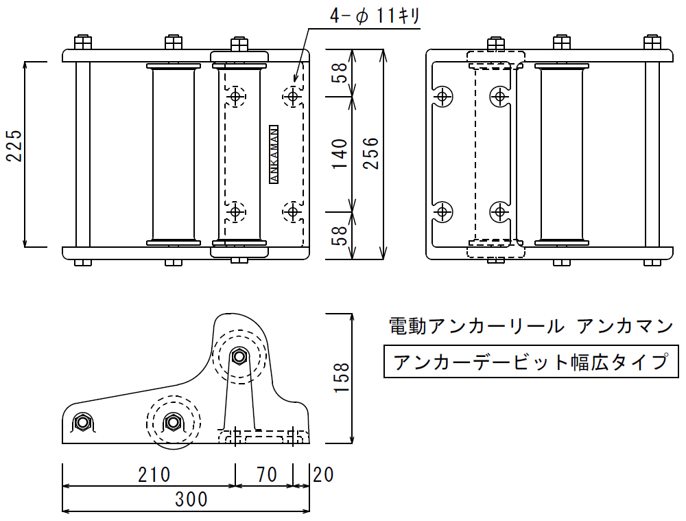 製品案内｜山田産業【アンカマン】公式サイト-アンカーウインチ